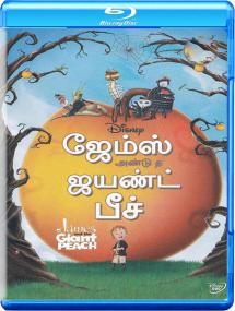 James And The Giant Peach <span style=color:#777>(1996)</span> 720p ~ BD-Rip ~ [Tamil + English] [X264 - Mp3 - 650MB] [E-Sub]