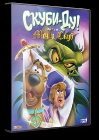 Scooby Doo The Sword And The Scoob<span style=color:#777> 2021</span> 1080p Flarrow Films