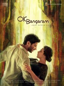 OK Bangaram <span style=color:#777>(2015)</span> - [OST - VBR - 320Kbps - Mp3 - 100MB - Telugu]