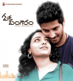 OK Bangaram <span style=color:#777>(2015)</span> Telugu Movie Songs MP3 Original ACDRips 320 Kbps