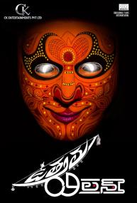 Uttama Villain <span style=color:#777>(2015)</span> Telugu Movie Songs MP3 Original ACDRips 320 Kbps