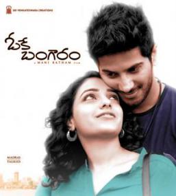 Mental Madhilo - OK Bangaram <span style=color:#777>(2015)</span> Song Telugu Movie - Nithya Menon, A R  Rahman, Mani Rathnam