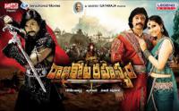 Rajakota Rahasyam <span style=color:#777>(2013)</span> - Telugu - DVDSCR - 1CD - 700MB - APPLE - Team TKT
