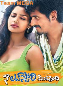 Naa Love Story Modalaindi <span style=color:#777>(2014)</span> 320Kbps Telugu MP3 Songs Original Retail ACDRips