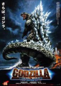 Godzilla Final Wars<span style=color:#777> 2004</span> iNTERNAL BDRip x264<span style=color:#fc9c6d>-WaLMaRT</span>