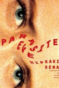 Hideaki Sena_Parasite Eve (Sci-fi; horror)