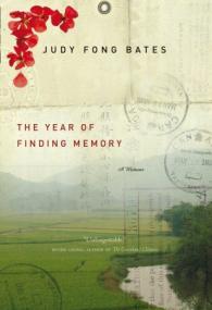 The Year of Finding Memory  (A Memoir)  by Judy Fong Bates  (retail EPUB MOBI AZW3 PDF)