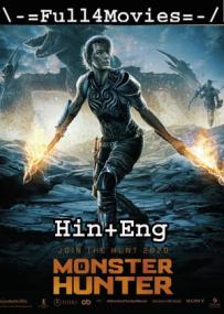 Monster Hunter <span style=color:#777>(2020)</span> 480p BluRay [Hindi ORG DD 2 0 + English] x264 AAC ESub <span style=color:#fc9c6d>By Full4Movies</span>