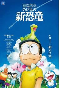 Doraemon The Movie Nobitas New Dinosaur <span style=color:#777>(2020)</span> [720p] [BluRay] <span style=color:#fc9c6d>[YTS]</span>