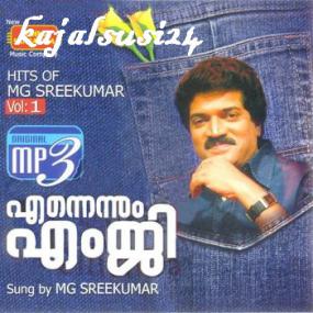 Malayalam~Ennennum Hits Of MG Sreekumar ~ Mp3 ~Songs ~ Vol 1~ {kajal]