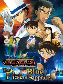 Case Closed The Fist of Blue Sapphire<span style=color:#777> 2019</span> 1080p AMZN WEB-DL DDP2.0 H.264-KaiDubs