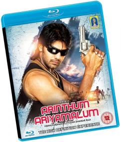 Arinthum Ariyamalum <span style=color:#777>(2005)</span>[1080p - Blu-Ray - DTS-MA - 9GB - ESubs - Tamil]