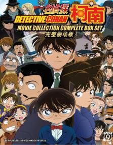 Detective Conan Movies<span style=color:#777> 1997</span>-2018