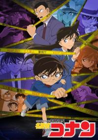 Detective Conan<span style=color:#777> 1996</span> Remastered WEB-DL 1080p H264 2Audio-FFansWEB