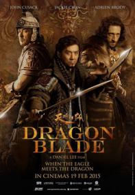 Dragon Blade<span style=color:#777> 2015</span> 1080p BluRay 6CH 2.4GB MkvCage