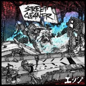 Street Cleaner -<span style=color:#777> 2021</span> - EDGE (Album)