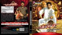 Chandramukhi [2005] Tamil 1080p BluRay x264 DTS 11GB ESubs