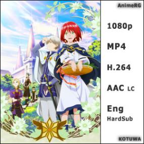 <span style=color:#fc9c6d>[AnimeRG]</span> Akagami no Shirayuki-hime - 01 (1080p) Snow White with the Red Hair 1 [KoTuWa]