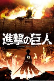 Attack on Titan (Shingeki no Kyojin) EP 1-13 (Dual Audio Eng+Jap) (1920x1080) [Phr0stY]