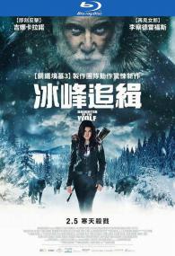 Daughter of the Wolf<span style=color:#777> 2019</span> BluRay 1080p DTS x264