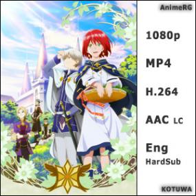 <span style=color:#fc9c6d>[AnimeRG]</span> Akagami no Shirayuki-hime - 02 (1080p) Snow White with the Red Hair 2 MP4 [KoTuWa]