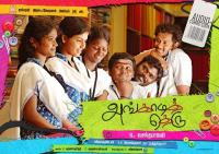 Angadi Theru <span style=color:#777>(2010)</span> Tamil 1080p BluRay x264 DTS 8GB ESubs