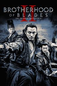 Brotherhood Of Blades 2 <span style=color:#777>(2017)</span> [720p] [BluRay] <span style=color:#fc9c6d>[YTS]</span>