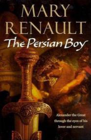 Mary Renault - [Alexander The Great 2] - The Persian Boy (2003, Random House UK, 9780099463481)