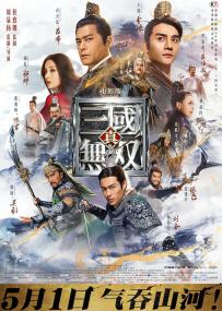 【更多高清电影访问 】真·三国无双[国语中字] Dynasty Warriors<span style=color:#777> 2021</span> 2160p WEB-DL H265 HDR AAC-OurTV 14.17GB