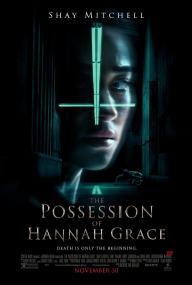 The Possession of Hannah Grace<span style=color:#777> 2018</span> 2160p BCORE WEB-DL x265 10bit HDR DTS-HD MA 5.1<span style=color:#fc9c6d>-SWTYBLZ</span>