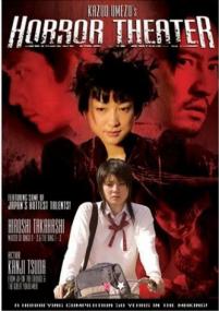 Kazuo Umezu's Horror Theater - Vol 1,2 and 3 DVDrip XVID Big A Little A