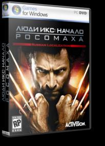 Xmen Origins Wolverine  (Rus) by R.G Repacker's