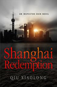 Qiu Xiaolong - Shanghai Redemption<span style=color:#777> 2015</span>_Inspector Chen #9 (Mystery) ePUB+MOBI