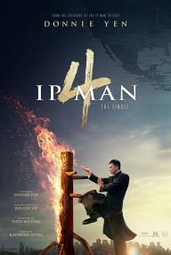 Ip Man 4 The Finale<span style=color:#777> 2019</span> BDRip 1080p<span style=color:#fc9c6d> ExKinoRay</span>