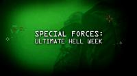 BBC Special Forces Ultimate Hell Week 2of6 Israeli Yamam 720p HDTV x264 AAC