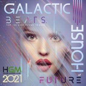 Galactic Beats Future  House Mixtape