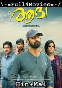 Aadhi <span style=color:#777>(2018)</span> UNCUT 720p HDRip [Hindi ORG DD 2 0 + Malayalam] x264 AAC <span style=color:#fc9c6d>By Full4Movies</span>