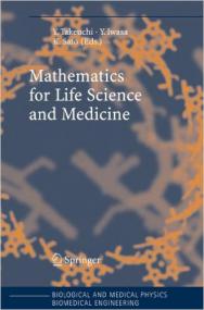 Mathematics for Life Science and Medicine (Biological and Medical Physics, Biomedical Engineering)(Springer,<span style=color:#777> 2007</span>)