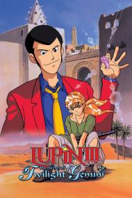 Lupin The Third The Legend Of Twilight Gemini <span style=color:#777>(1996)</span> [720p] [BluRay] <span style=color:#fc9c6d>[YTS]</span>