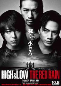 High and Low the Red Rain<span style=color:#777> 2016</span> JAPANESE 1080p BluRay x264 DTS-YZ
