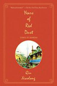 Years of Red Dust_ Stories of Shanghai by Qiu Xiaolong [ePUB+MOBI]