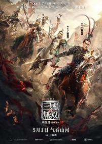 Dynasty Warriors<span style=color:#777> 2021</span> HC HDRip XviD<span style=color:#fc9c6d> B4ND1T69</span>