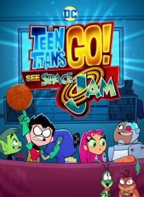 Teen Titans Go! See Space Jam<span style=color:#777> 2021</span> 1080p WEB-DL DD 5.1 H.264<span style=color:#fc9c6d>-CMRG</span>
