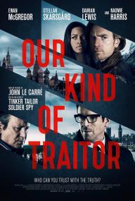 【更多高清电影访问 】我们这种叛徒[中文字幕] Our Kind of Traitor<span style=color:#777> 2016</span> BluRay 1080p DTS-HD MA 5.1 x265 10bit-10008@BBQDDQ COM 6.88GB