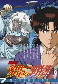 Kindaichi Shounen no Jikenbo TV <span style=color:#777>(1997)</span>