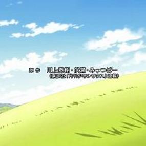 Tensei shitara Slime Datta Ken 2nd Season Part 2 - 00 (720p)(Multiple Subtitle)<span style=color:#fc9c6d>-Erai-raws[TGx]</span>