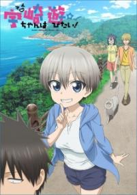 <span style=color:#fc9c6d>[Anime Time]</span> Uzaki-chan Wants to Hang Out! (Season 1) [Dual Audio][BD][1080p][HEVC 10bit x265][AAC][Eng Sub]