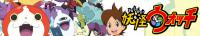 Yo-Kai Watch S01E20 1080p DSNY WEBRip AAC2.0 x264-TVSmash