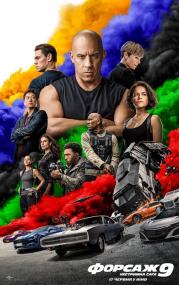 Fast and Furious F9 The Fast Saga<span style=color:#777> 2021</span> WEB-DL 2160p SDR Ukr Eng