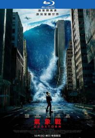 Geostorm<span style=color:#777> 2017</span> BluRay 1080p DTS x264